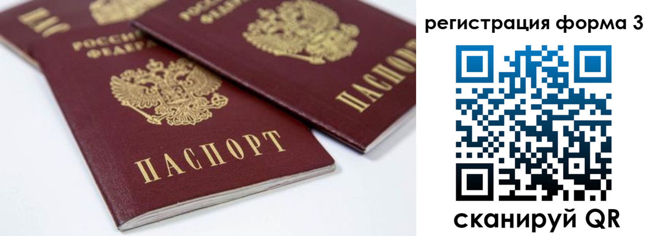 временная регистрация адрес в Нижегородской области