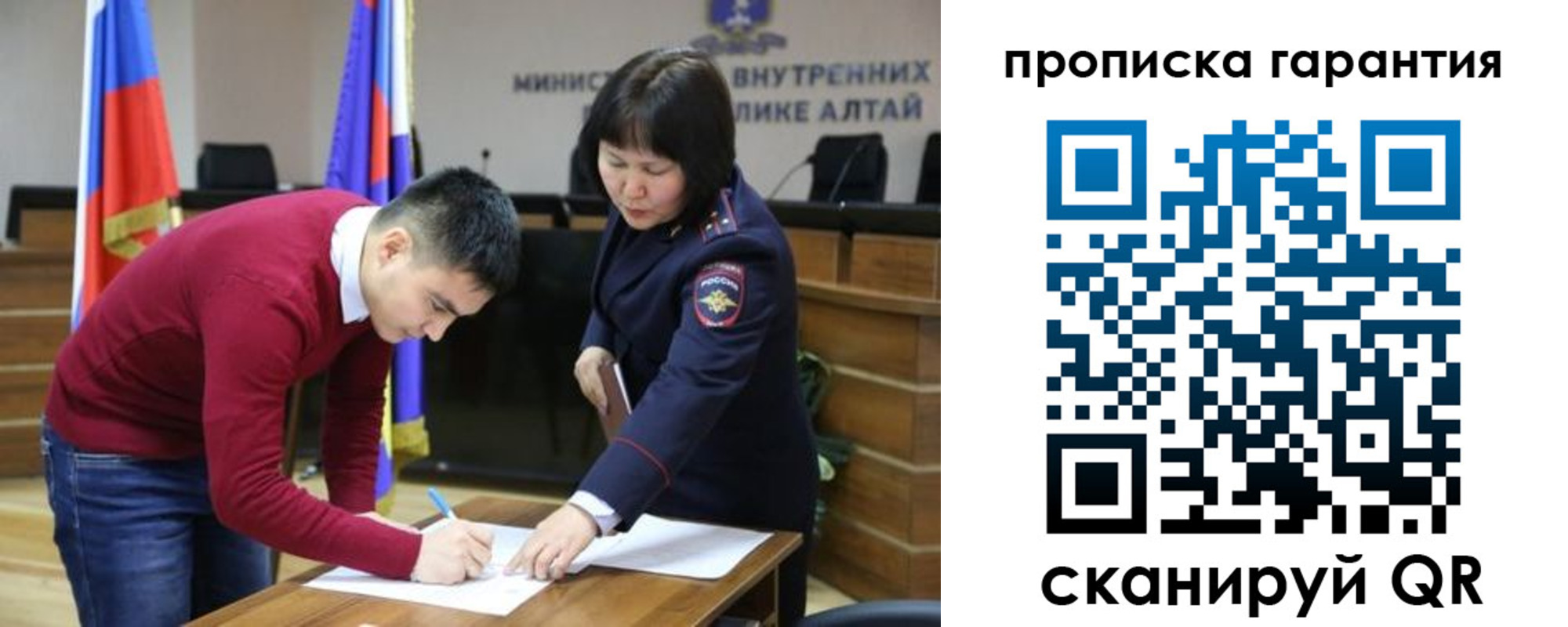 прописка в Нижегородской области